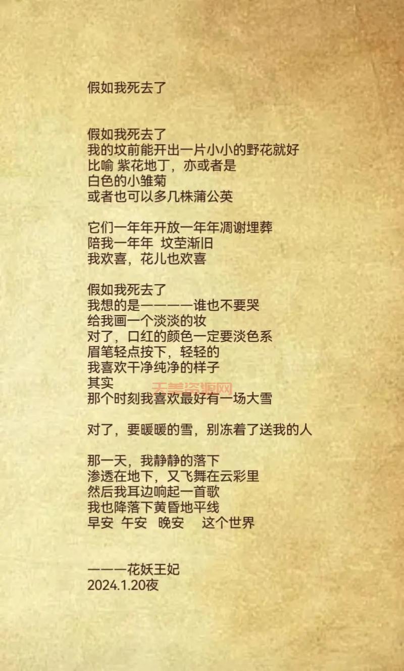 陌上寸草的下一句是什么？诗人到底想表达啥？