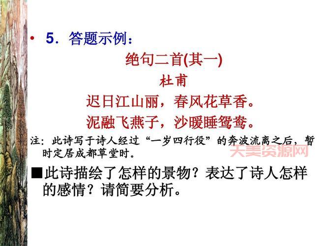 陌上寸草的下一句是什么？诗人到底想表达啥？