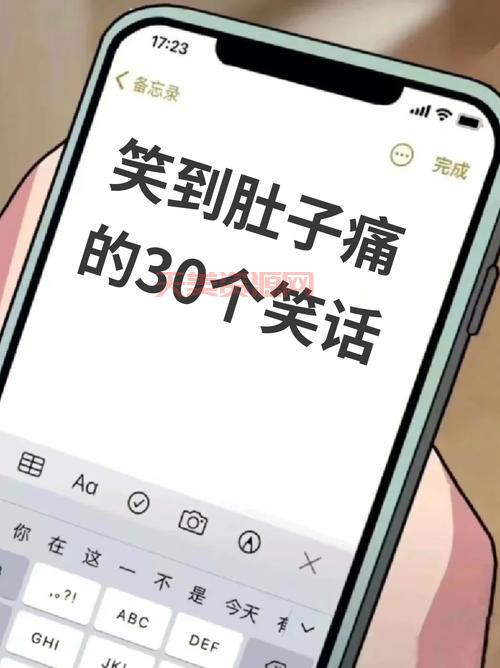盘点那些笑到肚子疼的段子，你都看过吗？