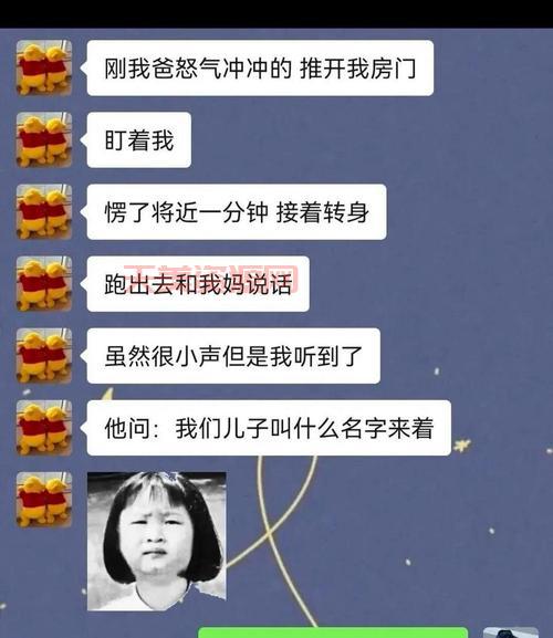 盘点那些笑到肚子疼的段子，你都看过吗？