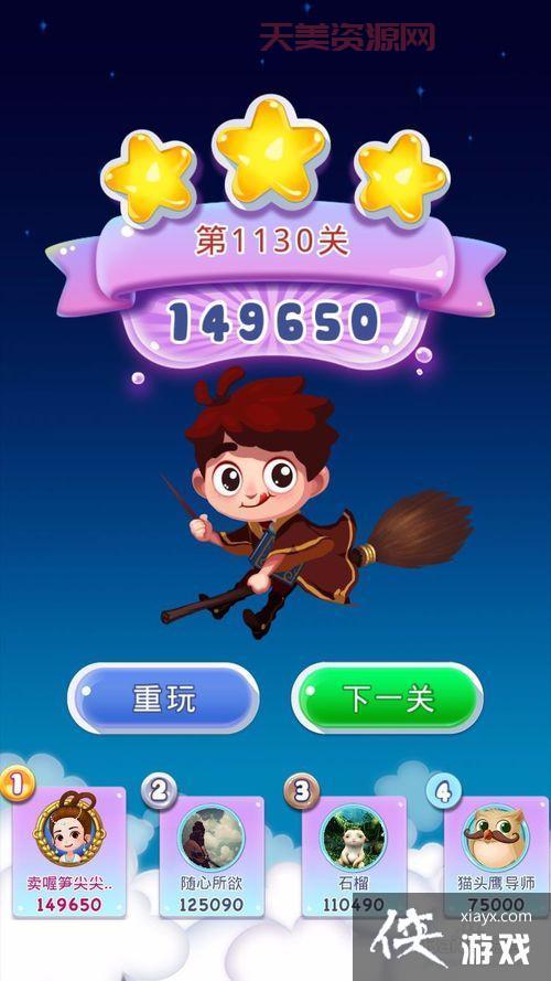 小霸王合集游戏攻略分享，大神带你轻松通关！