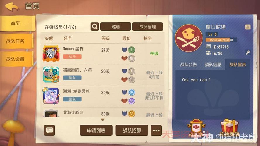 小霸王合集游戏攻略分享，大神带你轻松通关！