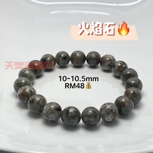 火焰石有什么用处？这几个用途你可能还不知道