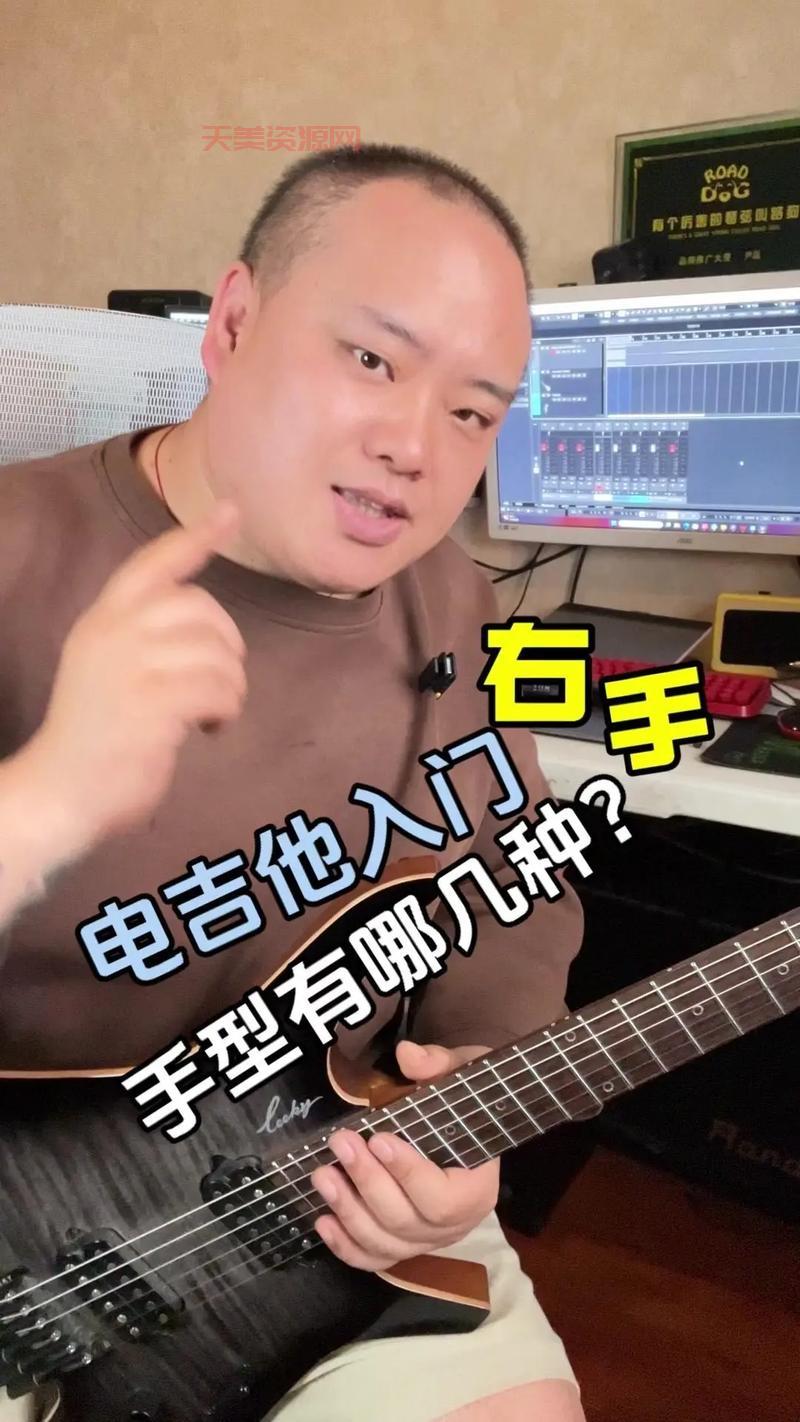 吉他手型有哪些？各种手型特点与适用风格！
