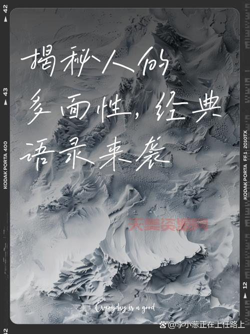 律香川是好人还是坏人？深度解析他的多面性！