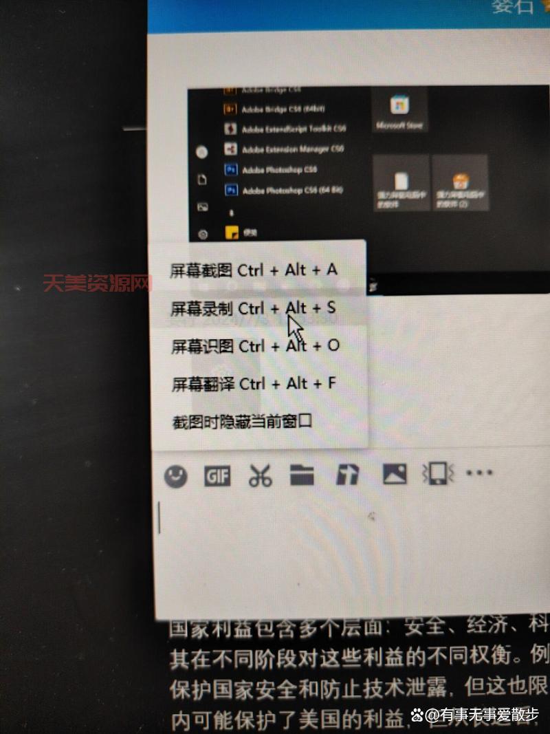 上QQ号提示密码错误？手把手教你修改QQ密码！