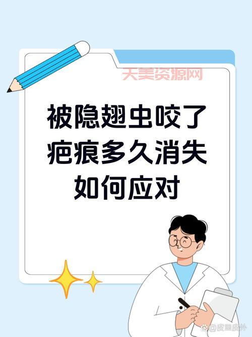 被隐翅虫咬了怎么办？隐翅虫百科教你紧急处理！