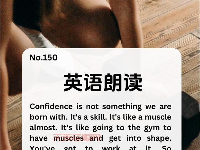除了自信，confidence是什么意思？还有这些隐藏含义！