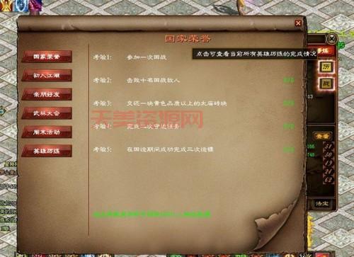光荣使命ol现在怎么样了？老玩家带你回顾游戏现状！