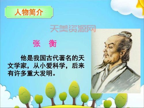 欧阳少恭到底是谁？他的故事你了解多少？