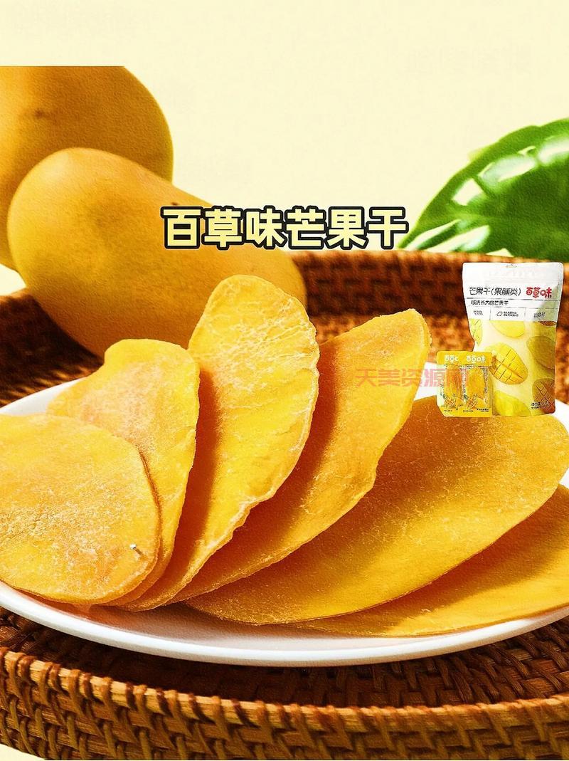 你知道芒果的英文吗？分享芒果的有趣小知识！