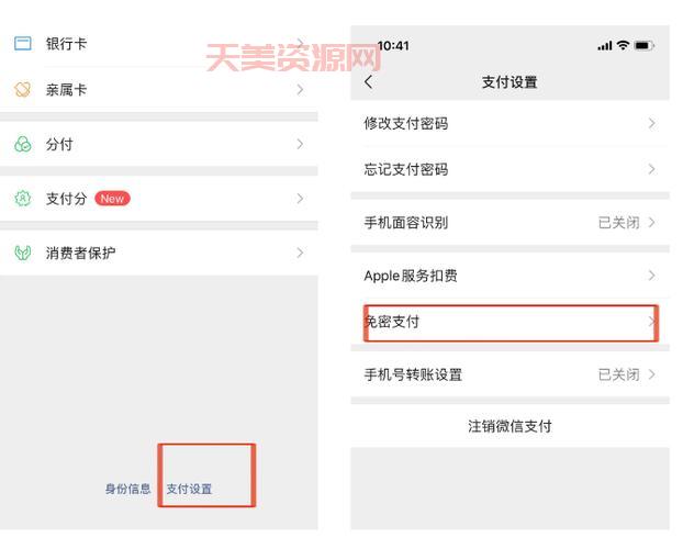 福州的士能支付宝支付吗？这份支付指南请了解！