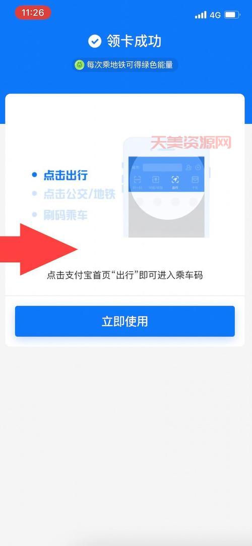 福州的士能支付宝支付吗？这份支付指南请了解！