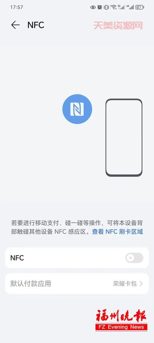 福州的士能支付宝支付吗？这份支付指南请了解！