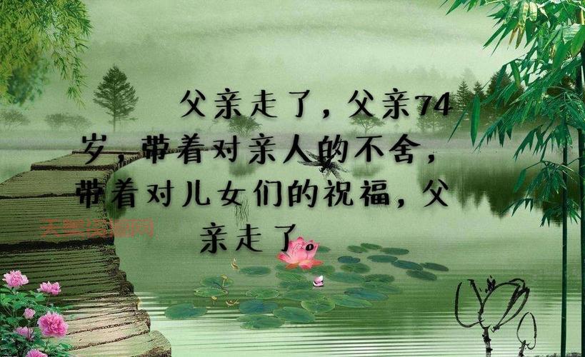 “走”的花样说法真不少！各种表示走的词语都在这！