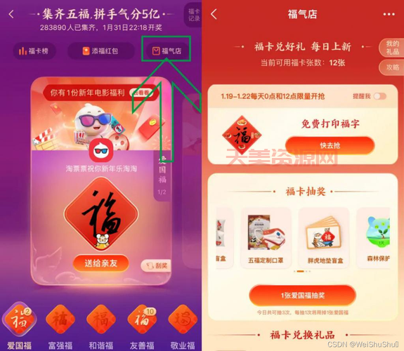 扫福怎么扫？支付宝集五福活动最全攻略来了！