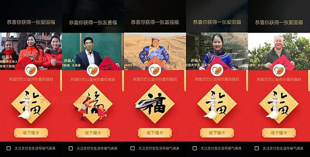 扫福怎么扫？支付宝集五福活动最全攻略来了！