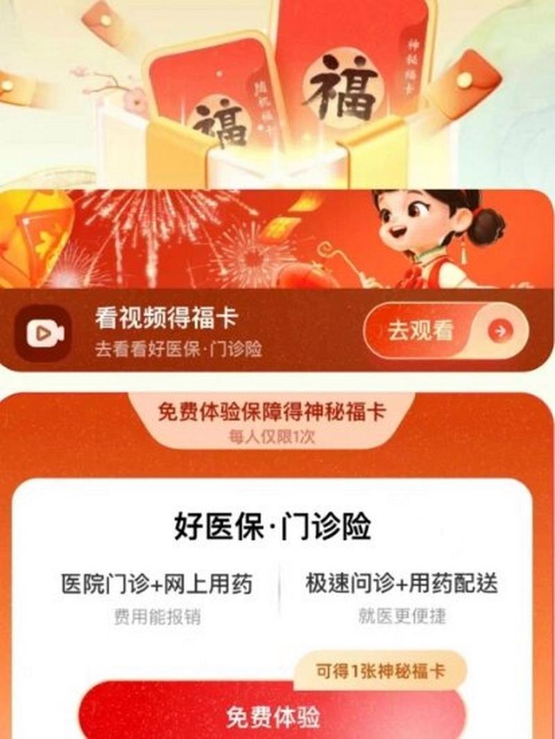 扫福怎么扫？支付宝集五福活动最全攻略来了！