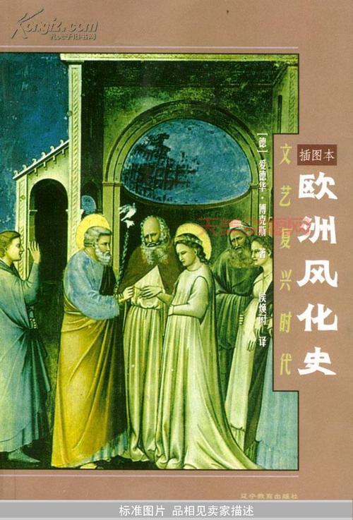 聊聊欧洲文艺复兴，看看古人是怎么玩转艺术的？