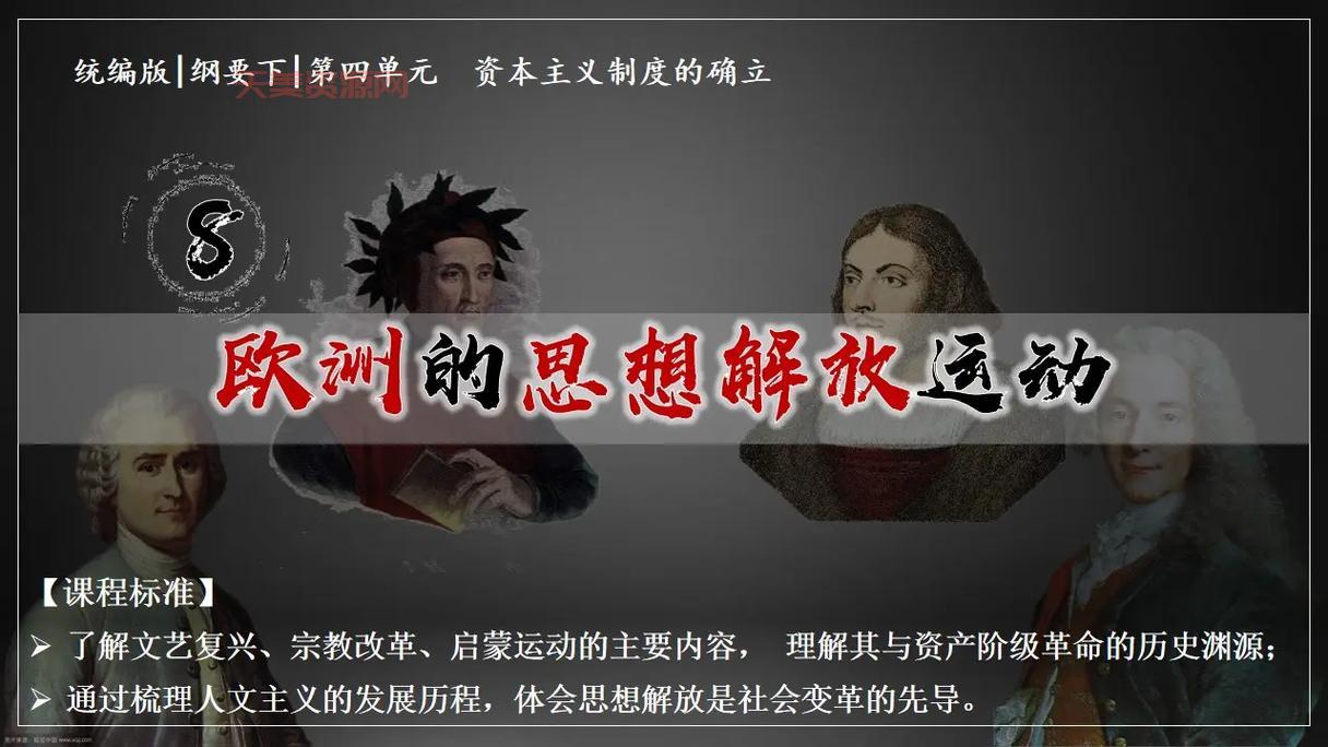 聊聊欧洲文艺复兴，看看古人是怎么玩转艺术的？