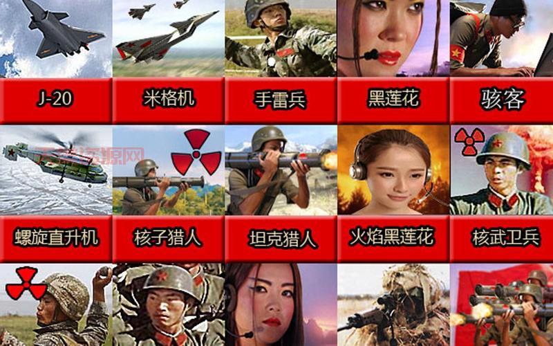 命令与征服：将军mod推荐，体验不一样的将军！