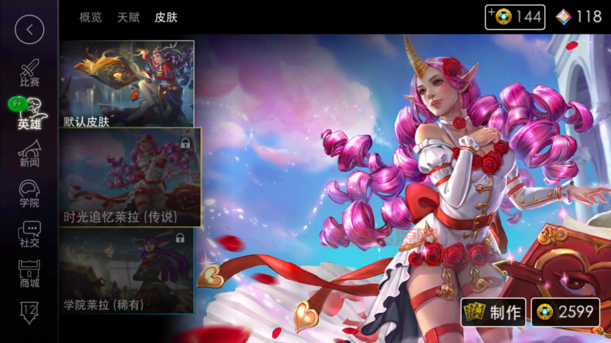 Vainglory怎么玩？新手上分必备英雄推荐！