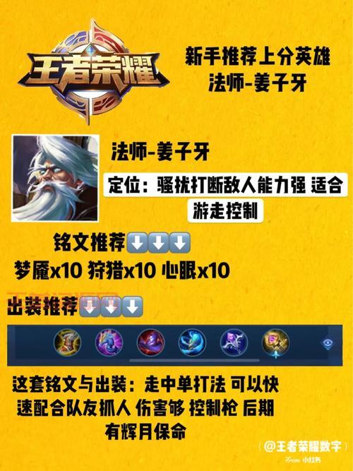 Vainglory怎么玩？新手上分必备英雄推荐！