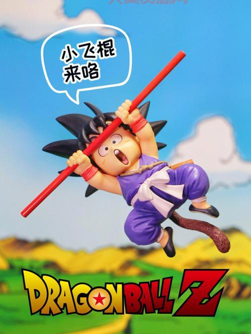 “小飞棍来喽”是什么梗？这句话背后隐藏了什么故事？