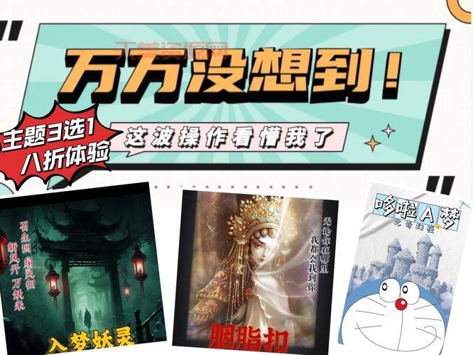 “天真有邪”是什么意思？深度解析背后含义！