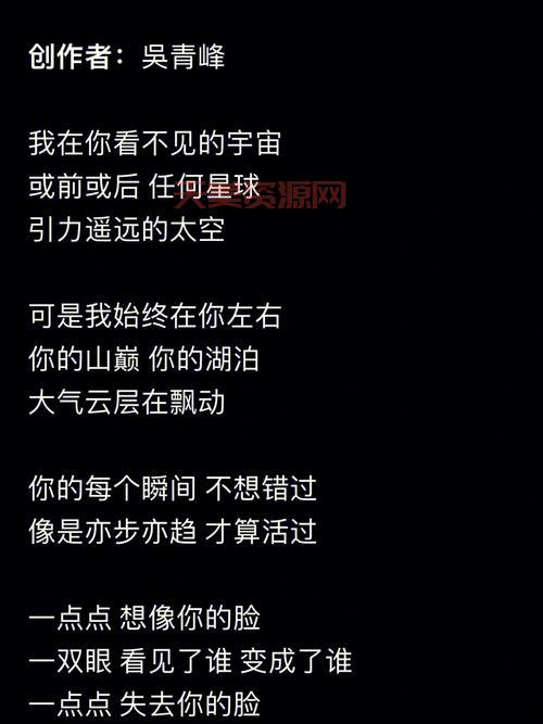 “天真有邪”是什么意思？深度解析背后含义！