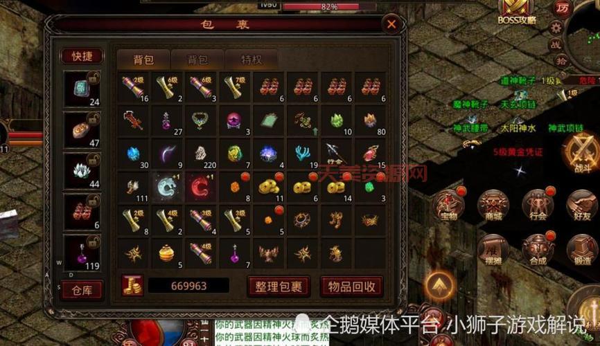 新开传奇世界游戏服务器稳不稳定？这几家靠谱！