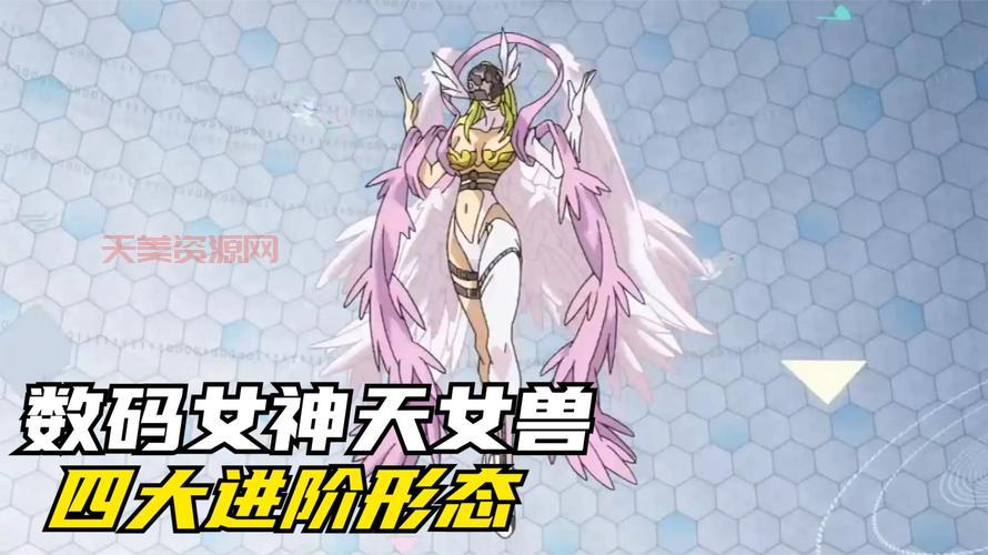 神圣天女兽是谁？数码宝贝世界里的人气女神你了解吗？