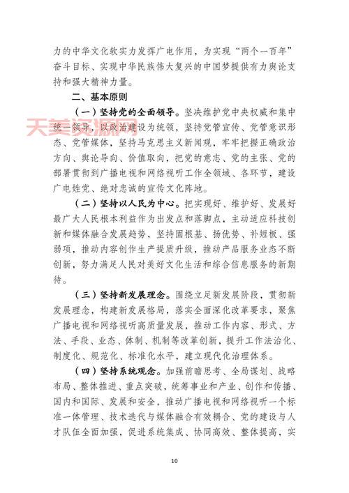 “小康社会的目标”能实现吗？国家政策释放重磅信号！