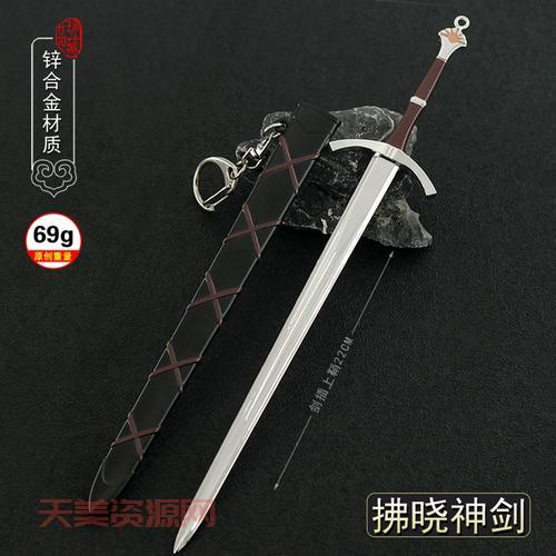 拂晓神剑游戏里强吗？大神带你全面分析！