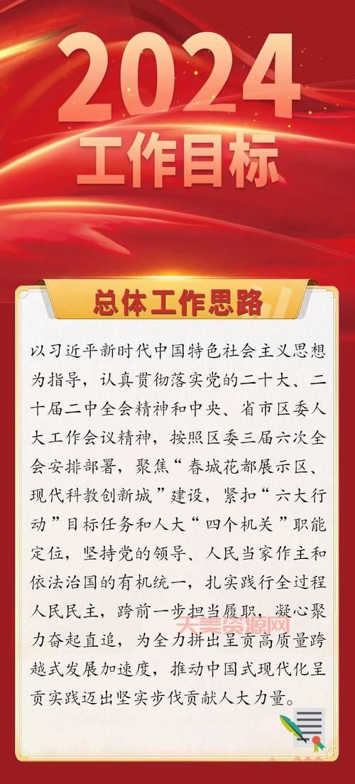 十七届二中全会，透露了哪些重要的发展信号？
