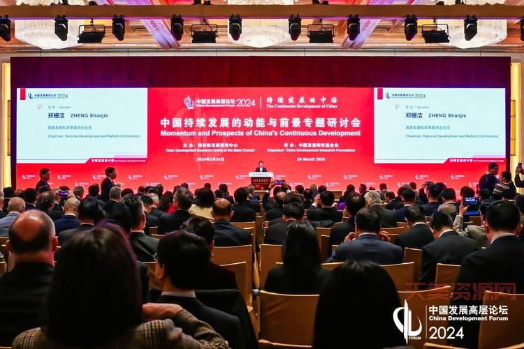 十七届二中全会，透露了哪些重要的发展信号？