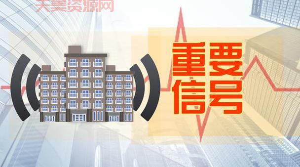 十七届二中全会，透露了哪些重要的发展信号？