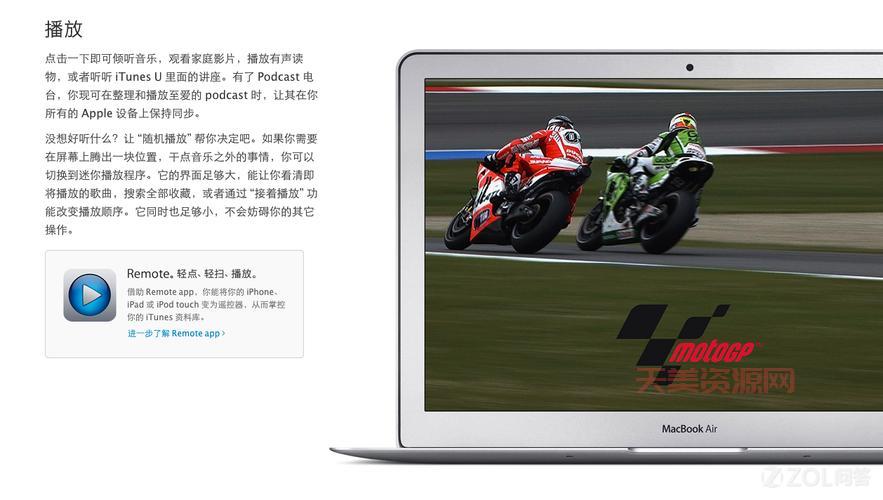 iTunes U课程资源多吗？海量名校课程免费学！