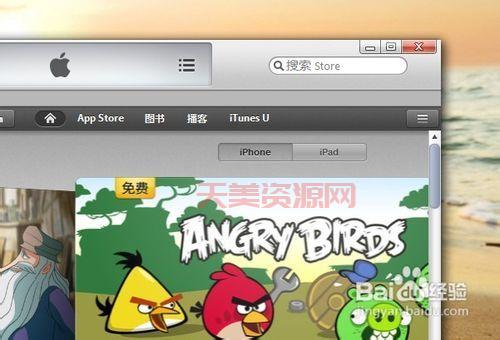iTunes U课程资源多吗？海量名校课程免费学！