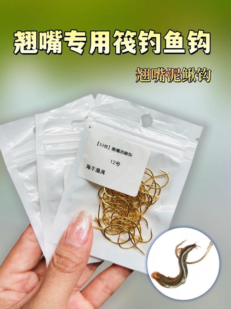 抓泥鳅的工具怎么选？选对工具效率翻倍！