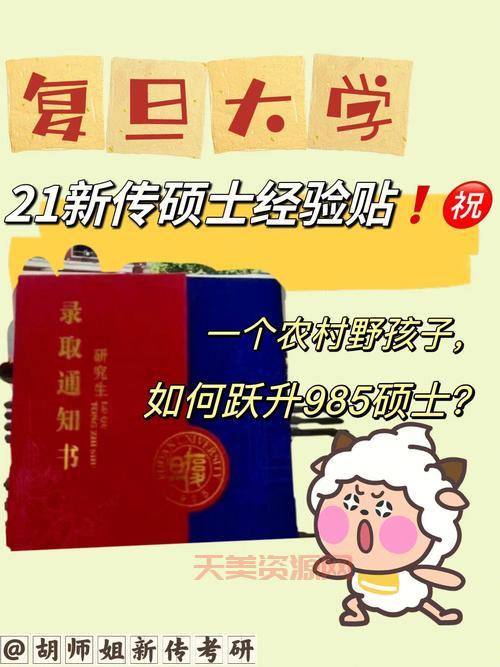 “屌丝不哭”也能成功！分享我的逆袭经验！