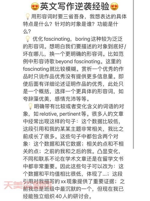 “屌丝不哭”也能成功！分享我的逆袭经验！