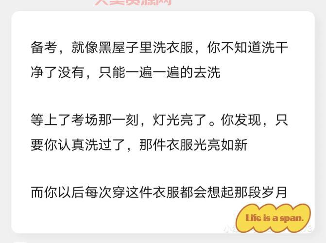 “屌丝不哭”也能成功！分享我的逆袭经验！