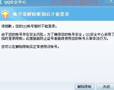 QQ软件卸载不了怎么办？简单几步轻松搞定它