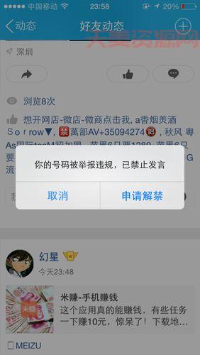 QQ软件卸载不了怎么办？简单几步轻松搞定它