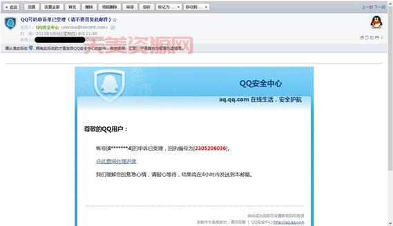 QQ软件卸载不了怎么办？简单几步轻松搞定它