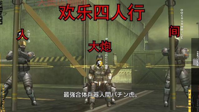 合金装备和平行者配置要求高吗？流畅运行看这里！