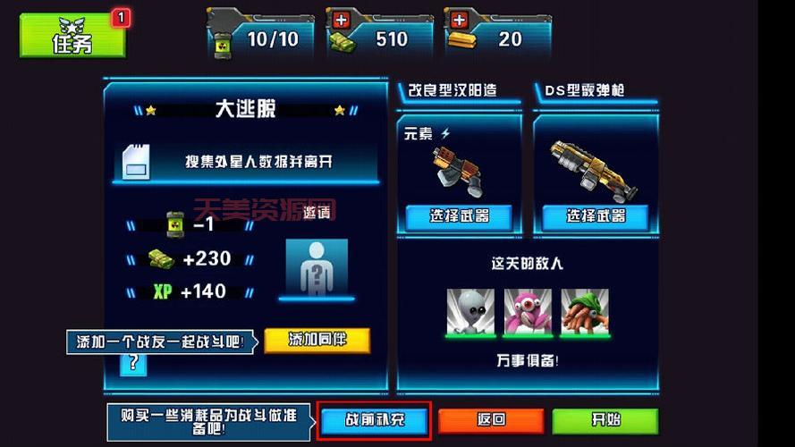 搜狗游戏怎么玩？新手入门指南和高手进阶攻略！