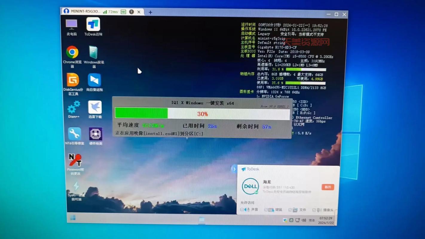 Win10系统优化技巧分享，搭配助手效果更佳！