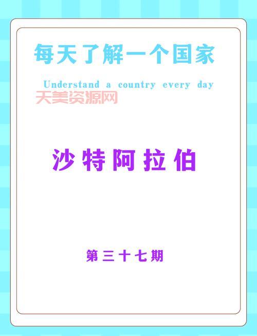 汤加在地球的哪个位置？带你探索神秘的国度！